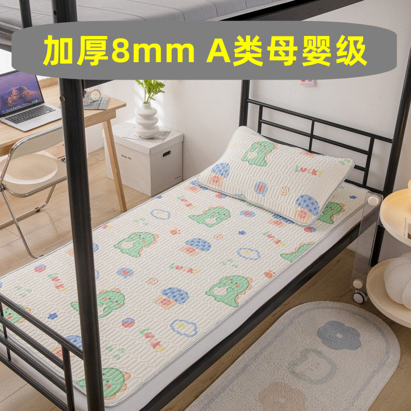 a类乳胶凉席学生宿舍单人80上下铺90X190一1米2二m冰丝席子可水洗,床上用品,乳胶席,淘宝优惠券,粉丝福利购,淘宝优惠卷