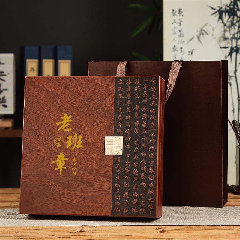 新款老班章茶饼包装盒老班章单饼礼盒空盒357克饼茶礼品盒木盒子