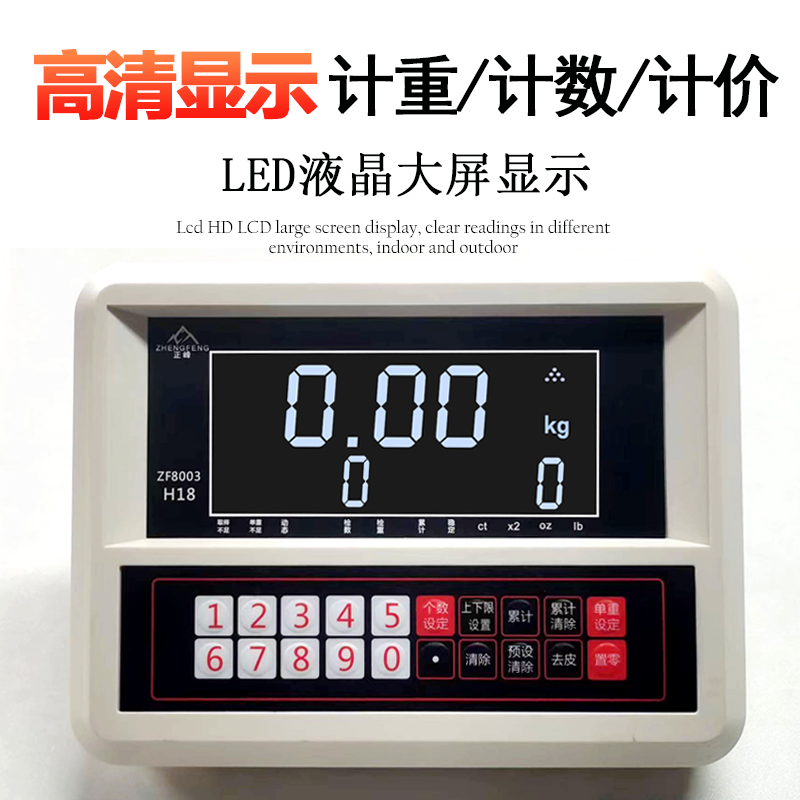 电子秤商用100kg高精度称重计价台秤电子称精准计数秤300公斤磅秤