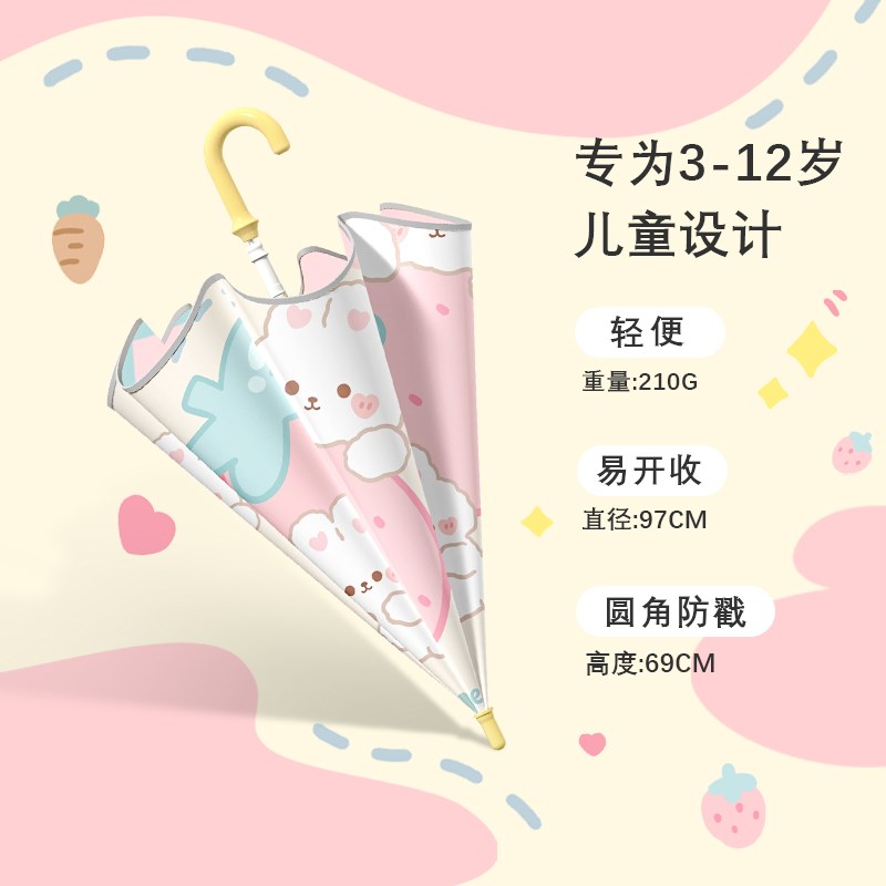 儿童雨伞女男孩小学生上学轻便手动直杆幼儿园晴雨两用长柄伞