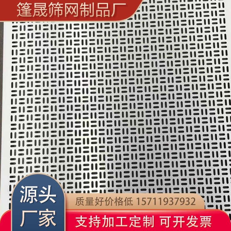 电工实训板教学网孔板电工训练盘安装板教学冲孔网板金属打孔板