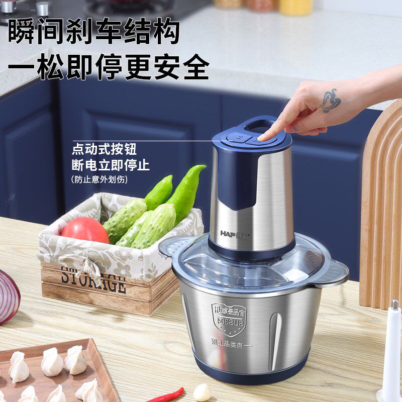 韩派绞肉机大容量家用全自动多功能大功率料理机绞辣椒商用搅拌机