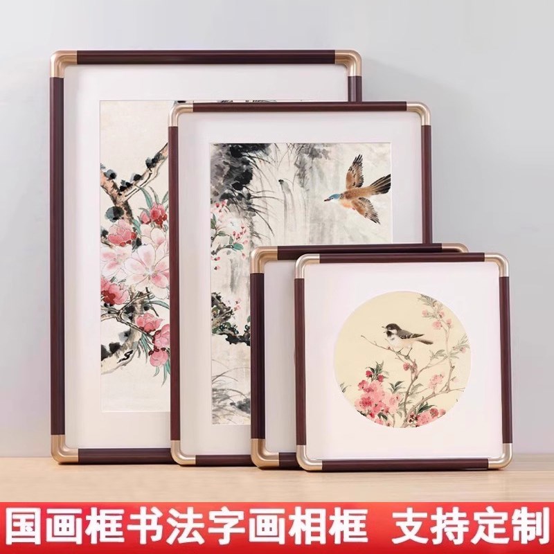 仿铜圆角实木画框装裱国画空框定制大卡纸相框4k8开A4a3任意尺寸