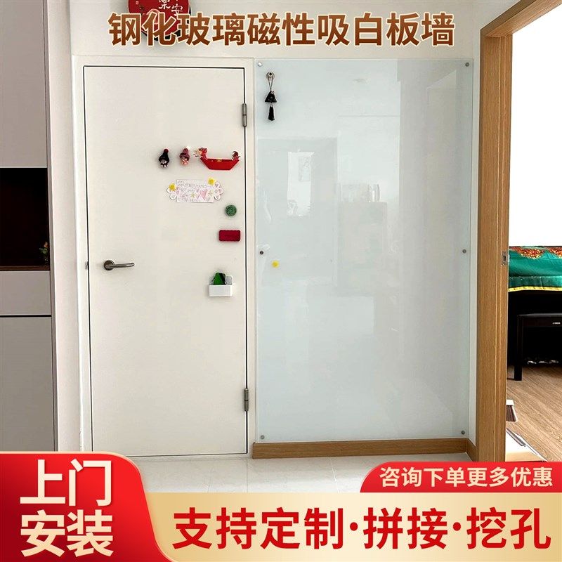 齐富定制磁性钢化玻璃白板涂鸦墙写字板办公会议看板可擦写黑板家