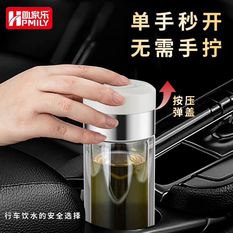 双层高硼硅玻璃杯男士茶水分离泡茶杯家用送礼一键开盖车载水杯子