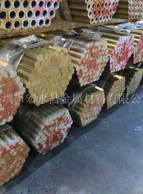 ZCuZn16Si4硅黄铜棒 六角棒 硅黄铜板 耐腐蚀硅黄铜管 硅黄铜套