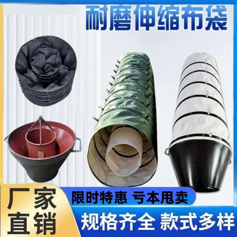 集尘袋水泥厂耐磨伸缩布袋除尘布袋软连接防尘罩脉冲抽尘高温加厚