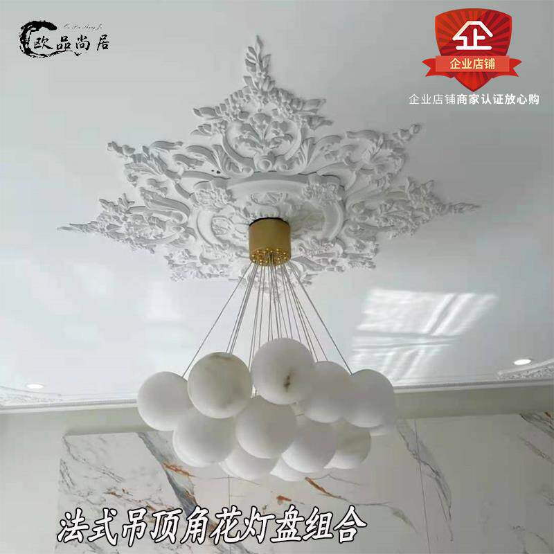 欧式法式吊顶石膏线石膏灯盘角花客厅壁花天花圆灯盘灯池造型装饰