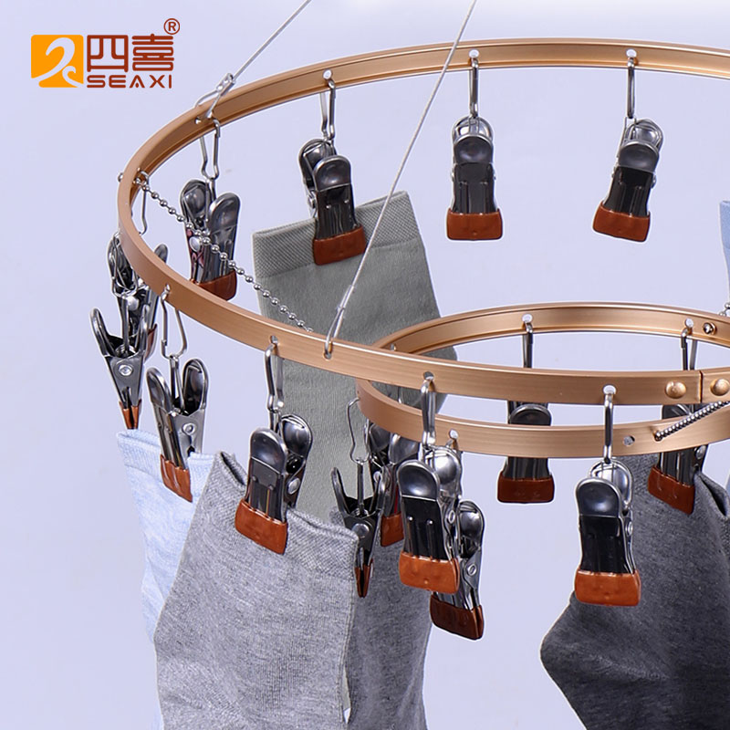 四喜铝合金晒袜架不锈钢多夹子内衣夹阳台晒衣架防滑防风多功能