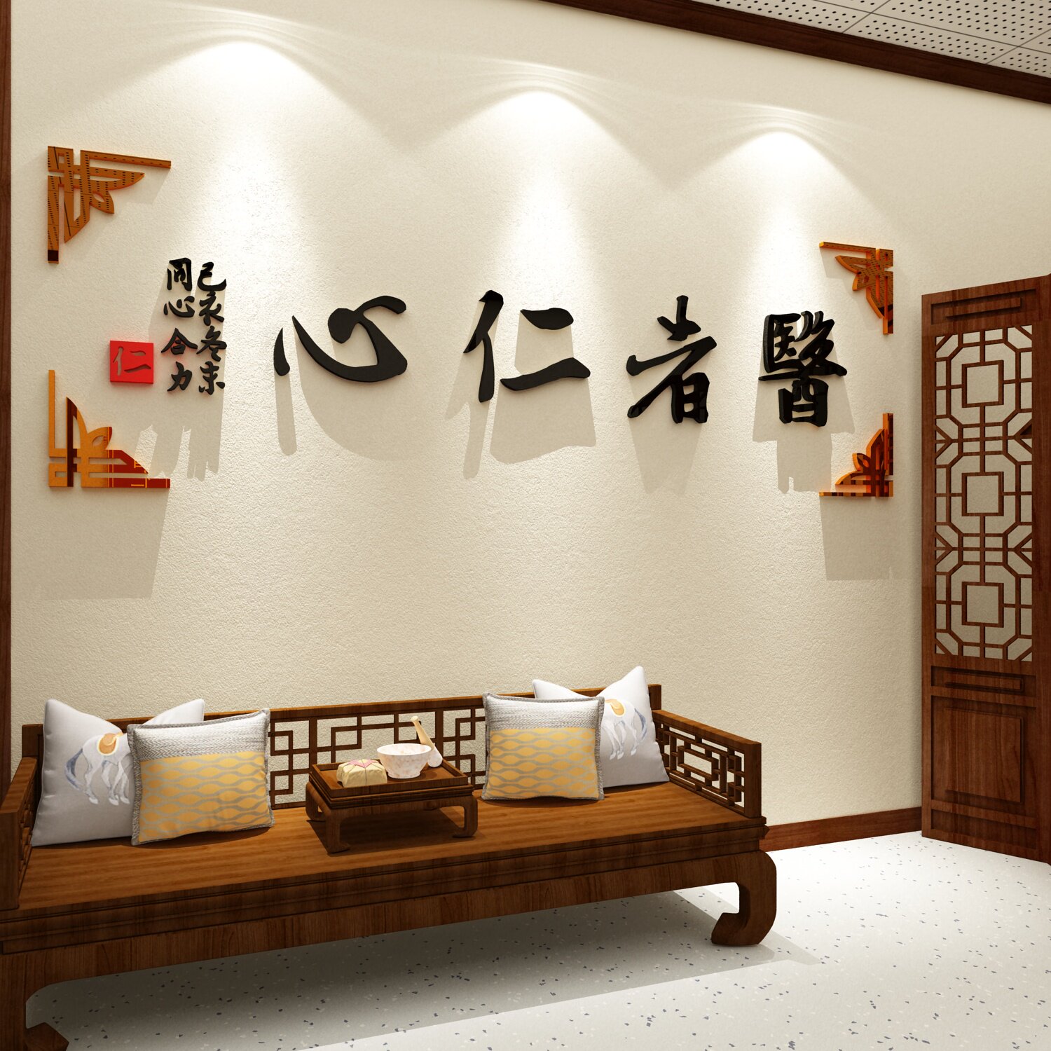 中医院文化墙面贴纸养生阁馆背景装修饰设计挂画布置诊所药店形象