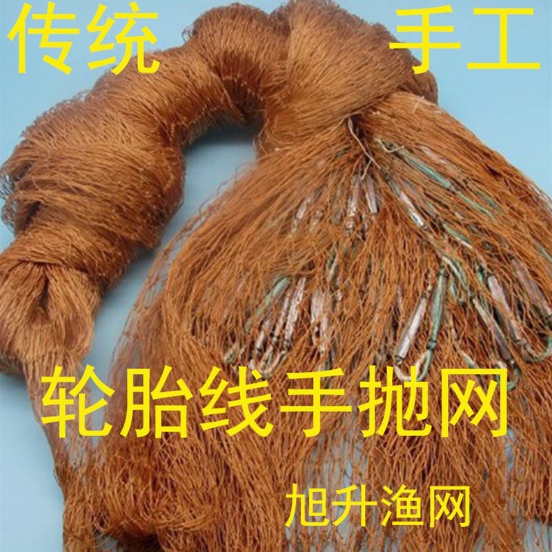 纯铅坠手工轮胎线撒网手抛网传统老式手撒网捕鱼网铅坠易撒