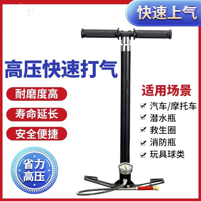 新型家用四级高压打气筒30mpa家用打气简40mp打气泵气瓶轮胎气筒