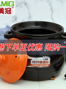 华美冠砂锅炖锅耐高温瓦罐汤煲陶瓷沙锅煲汤锅家用燃气大小号容量