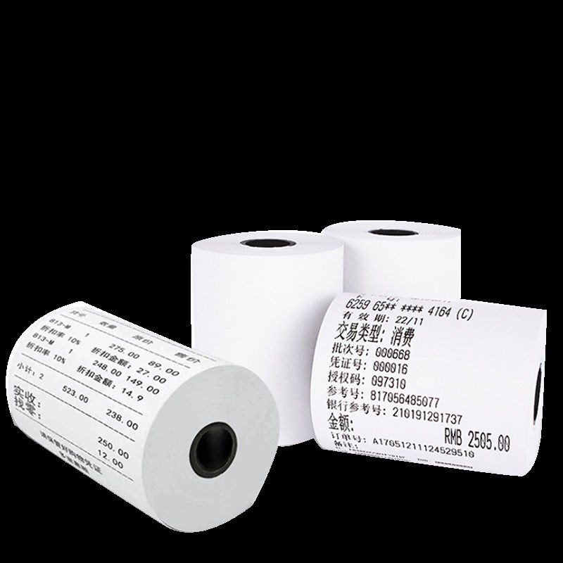促销热敏打印纸收银纸57X0热敏纸57*51超市酒店收款小票纸 8卷