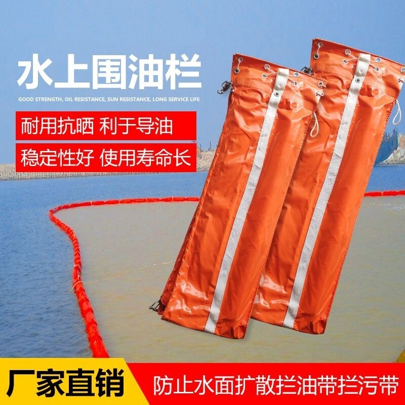 橡胶控隔离浮子PVC围油栏水域轻型水上滩油库拦截溢油海藻接头pvc