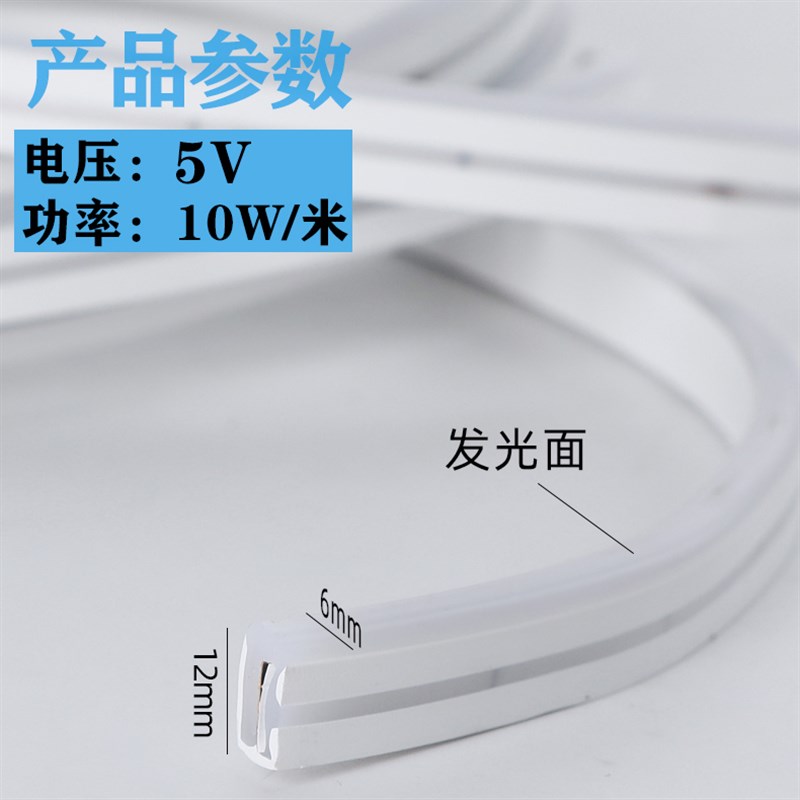 USB灯带多层货架展示柜并联自粘插电led灯条客厅卧室氛围灯带长条