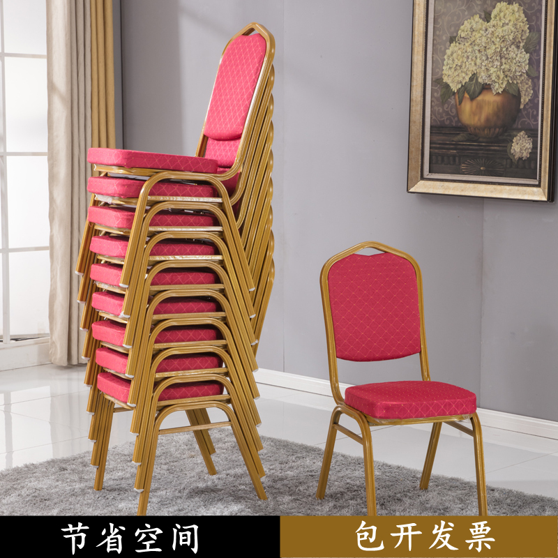 酒店椅子将军椅宴会婚庆椅饭店餐厅椅贵宾培训会议办公靠背椅