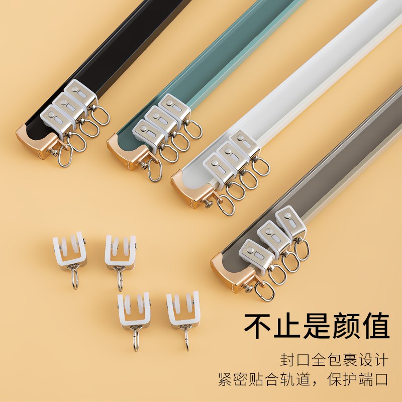 铝合金窗帘轨道静音纳米卧室阳台钢轮弯轨单轨加厚铝材顶装侧装