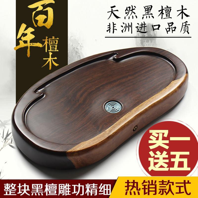 黑檀木茶盘鸡翅木茶盘 实木茶托 托盘 整块大号小号 茶台茶海茶池