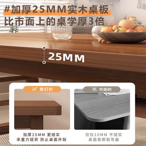 实木餐桌椅组合家用出租屋客厅现代简约大板长条桌长方形吃饭桌子