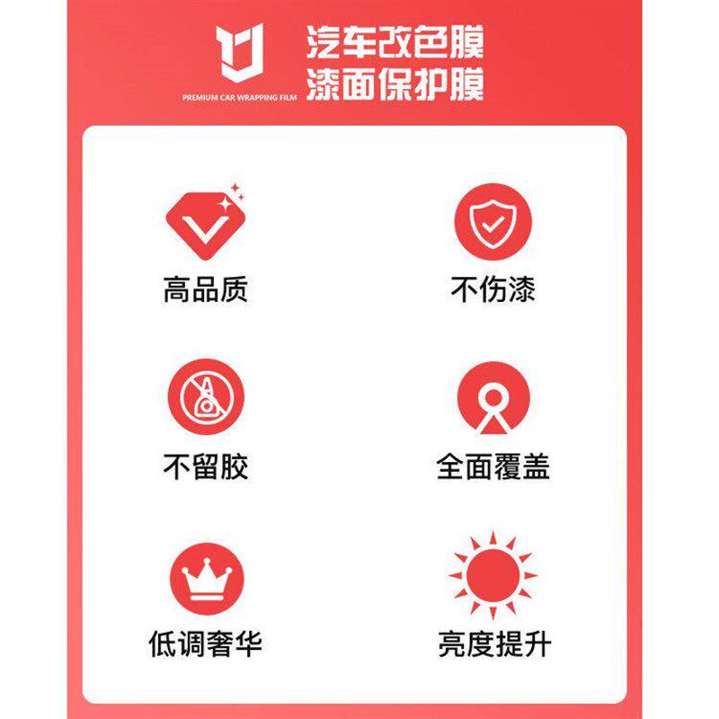 汽车身纸丨水晶亮光改色膜丨水晶水泥DIX车贴纸丨贴汽车贴膜改灰