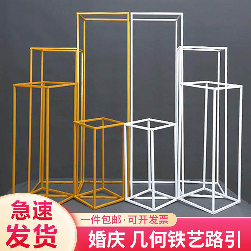 婚庆路引铁艺架子花柱花艺道具金色方框花柱婚礼布置装饰摆件花架