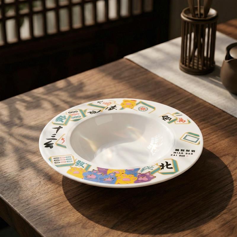 创意麻将招财喵到财到陶瓷茶托家用隔热杯垫国潮茶道配件茶托茶垫