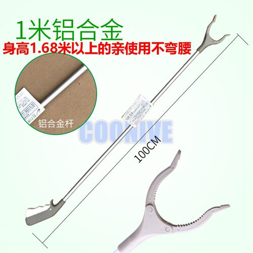环卫夹加长加厚铝合金捡垃圾夹钳子拾物器取物器螃蟹夹捡拾器取物