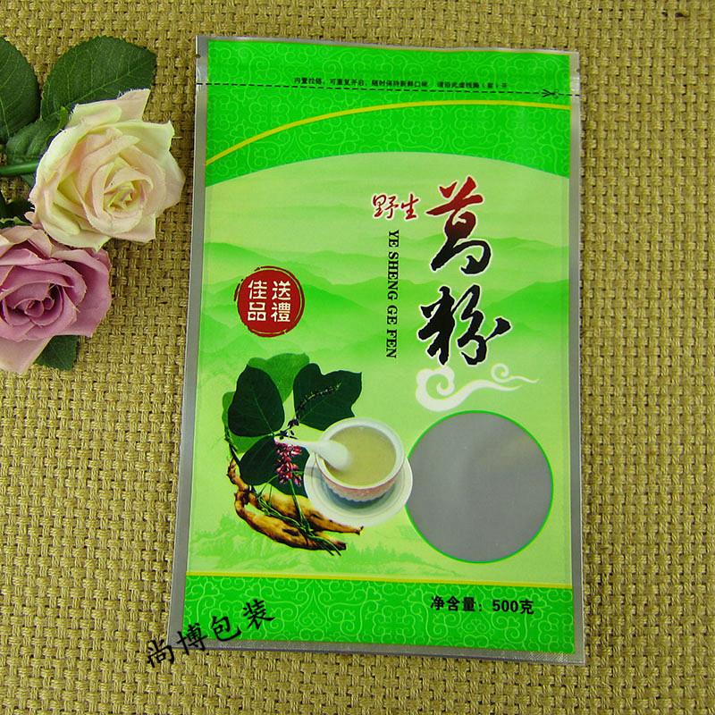 葛粉自封袋500克密封袋一斤装野生葛根粉包装袋子塑料礼品拉链袋