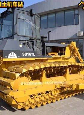 山推推土机车贴SD13/16/22/32TL 全车贴纸车身贴型号订制标准尺寸