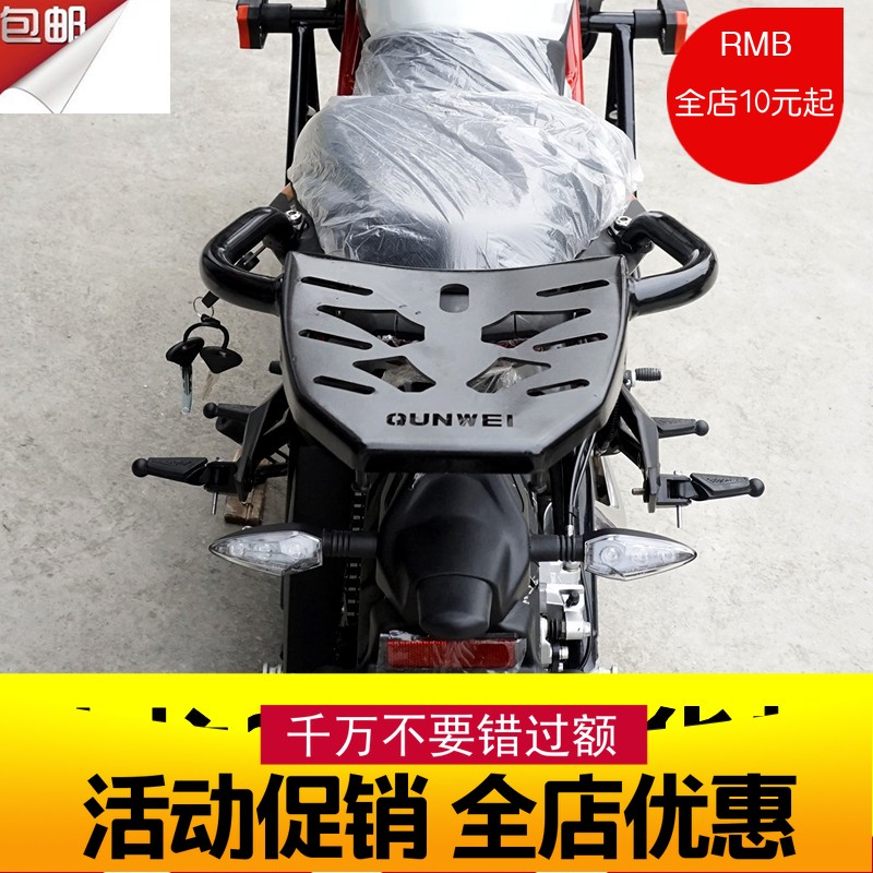 适用于贝纳利302S后货架302GS尾架BJ300尾箱架黄龙300后备箱支架