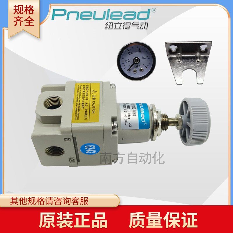精密调压阀PIR1000-01/PIR1020-01/2010-02/3000-03/3020规格齐全