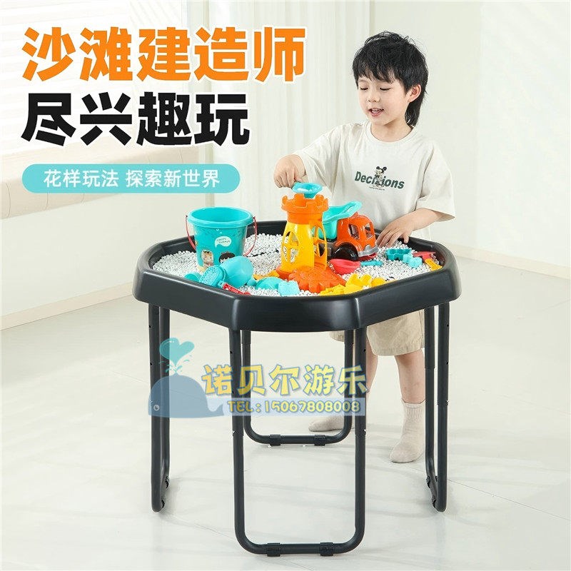 幼儿园戏水玩沙桌大黑盘感官盆可升降儿童沙水盆游戏多功能玩具桌