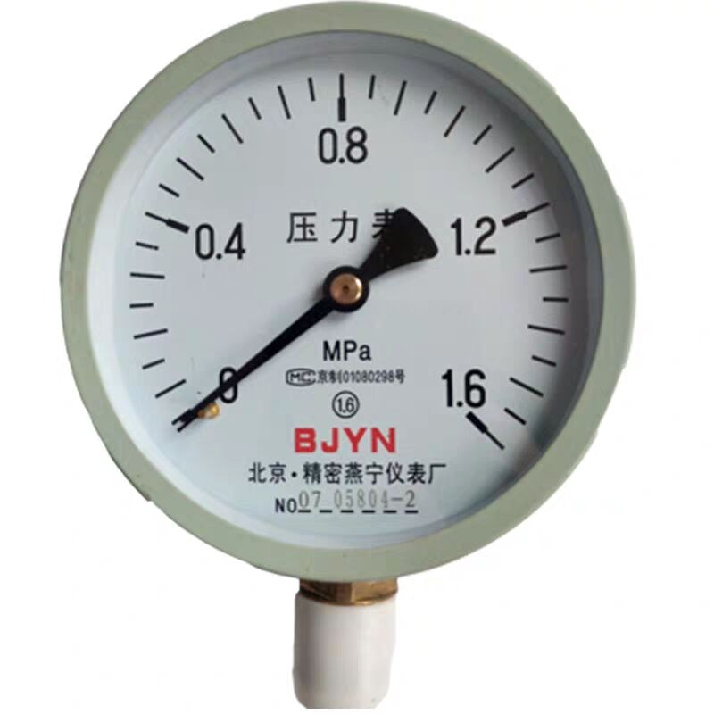 北京精密燕宁压力表Y100径向0-1.MP工业水燃气自来水 水压检测