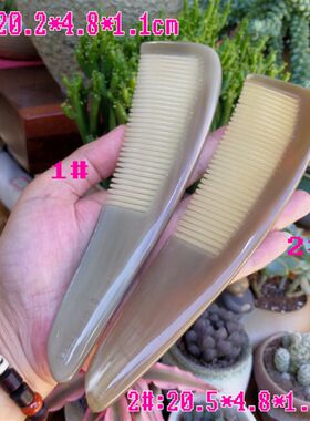 贵州西江千户苗寨 青岩古镇 天然白水牛角梳子 免压 防脱发静电