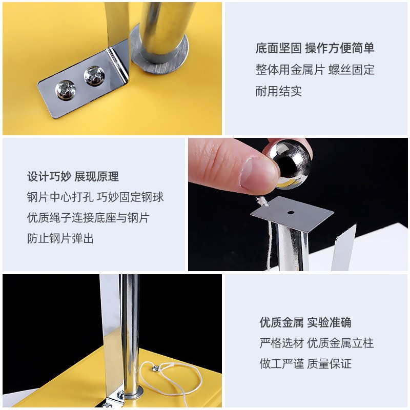 惯性演示器教学器材实验室仪器学生探究物理力学牛顿定律演示器J2