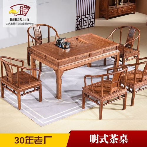 晖腾红木家具烫蜡刺猬紫檀茶桌功夫茶台实木茶几花梨木仿古中式
