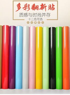 加厚烤漆墙纸自粘展示柜货架贴纸衣柜水晶面家具翻新贴防水可擦洗