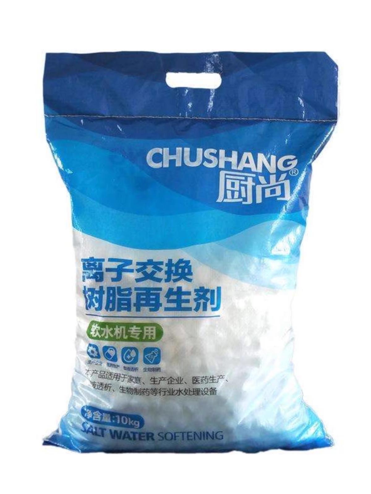 厨尚软水盐中盐树脂再生剂家用工业食品级软水机锅炉软化盐漂伊纯