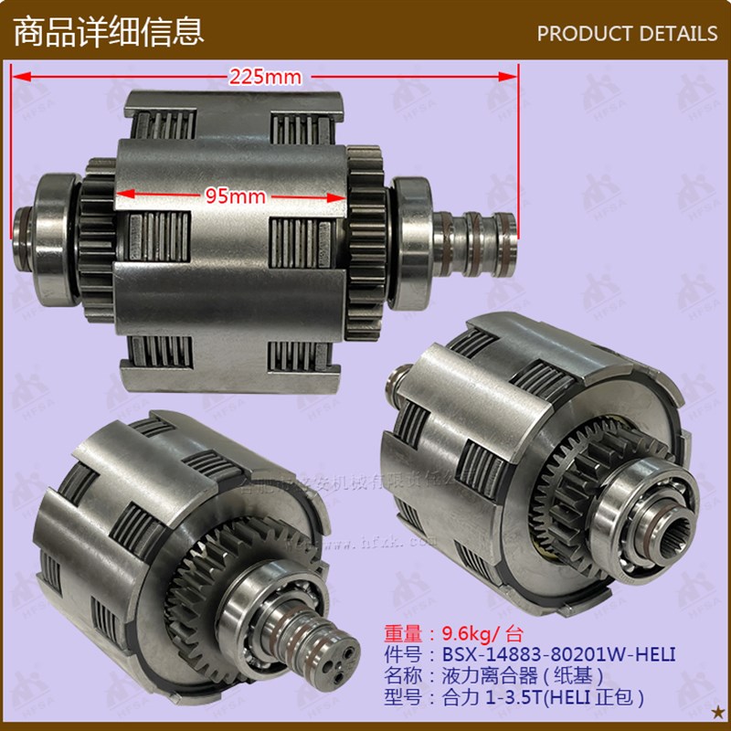 叉车变速箱 3T液力离合器总成原厂 自动挡 适用于合力/杭州/龙工