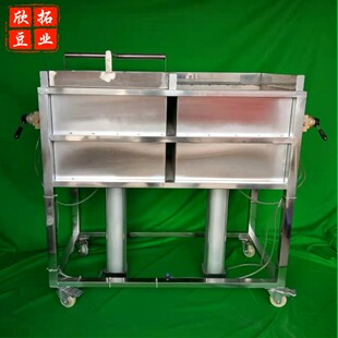 不锈蚀加厚豆腐成型机豆浆桶点浆机铲豆腐成型铲豆制品工具设备
