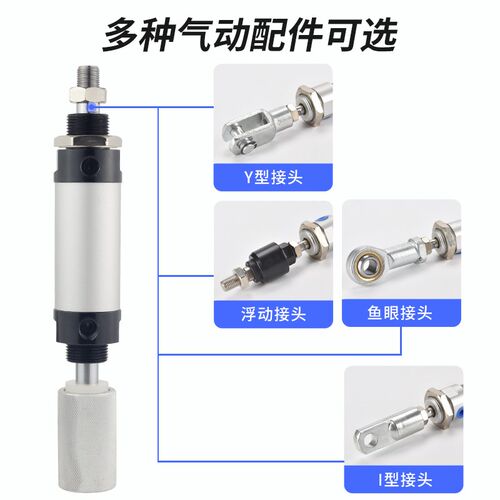 印花 丝印 移印机气缸MALJ40X38-FMALD-MBLJ32X38-F-12/32*30-30W