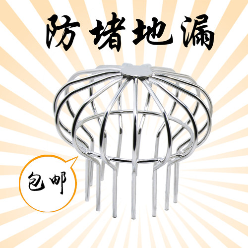 304不锈钢阳台地漏天台 花园地漏 雨水斗防堵75管帽 地漏盖110pvc