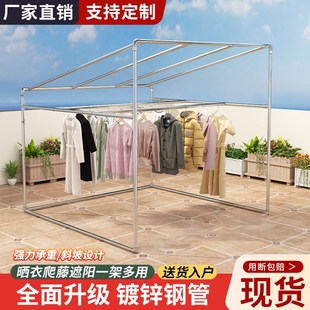 镀锌钢管晾衣架落地室外防风斜顶拱形多肉花架遮阳遮雨棚骨架子