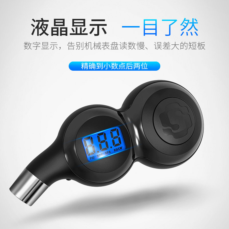 汽车胎压表高精度电子数显气压计数字式测压可放气轮胎压力监测器
