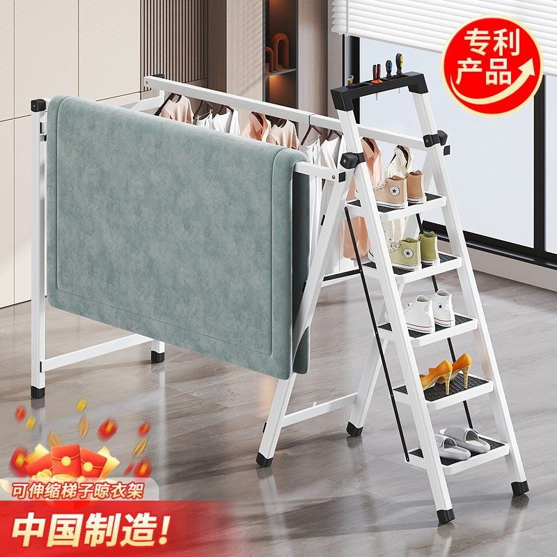 家用梯子晾衣架伸缩新款加厚加粗折叠免安装阳台晒被架卧室晾衣架