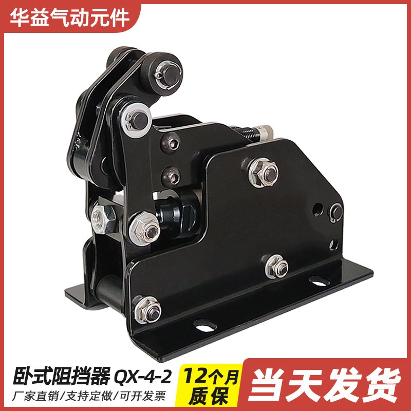卧式阻挡器QX-4-2工装板流水线挡停器滚筒线限位装置气缸