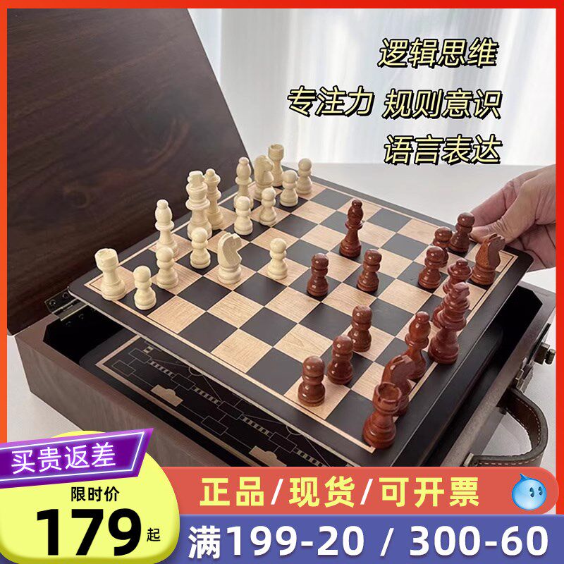 多功能十二合一棋盘五子棋象棋跳棋飞行棋益智玩具儿童棋类大全