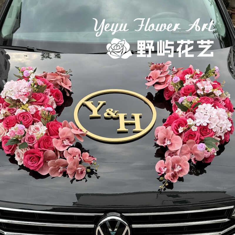 婚车装饰车头花主车结婚头车花高级花车布置婚礼车队拉花新款全套
