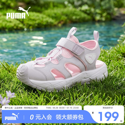 PUMA彪马童鞋包头透气舒适凉拖